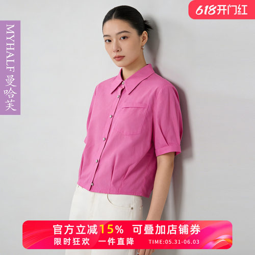 曼哈芙女装2026夏新款通勤显瘦宽松短款衬衫玫红上衣衬衣苎麻短袖