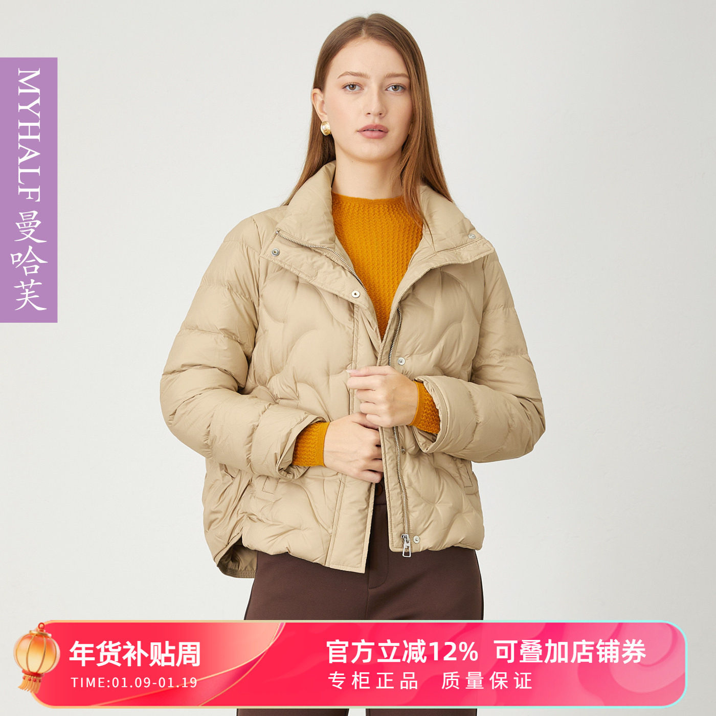 曼哈芙羽绒服女小个子短款2025冬季新款立领休闲保暖御寒外套气质,女装/女士精品,羽绒服,淘宝优惠券,粉丝福利购,淘宝优惠卷