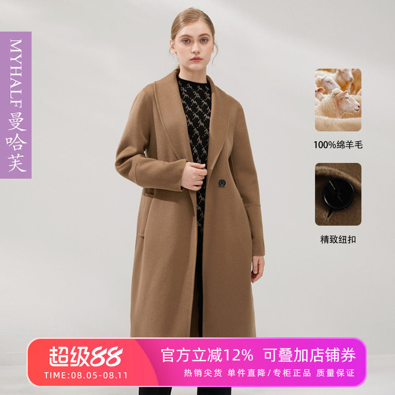 曼哈芙中长款气质韩版翻领