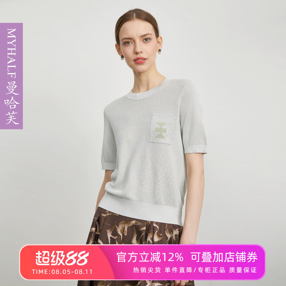 曼哈芙女装百搭气质显瘦短袖宽松针织衫2025年春夏季薄款短款T恤