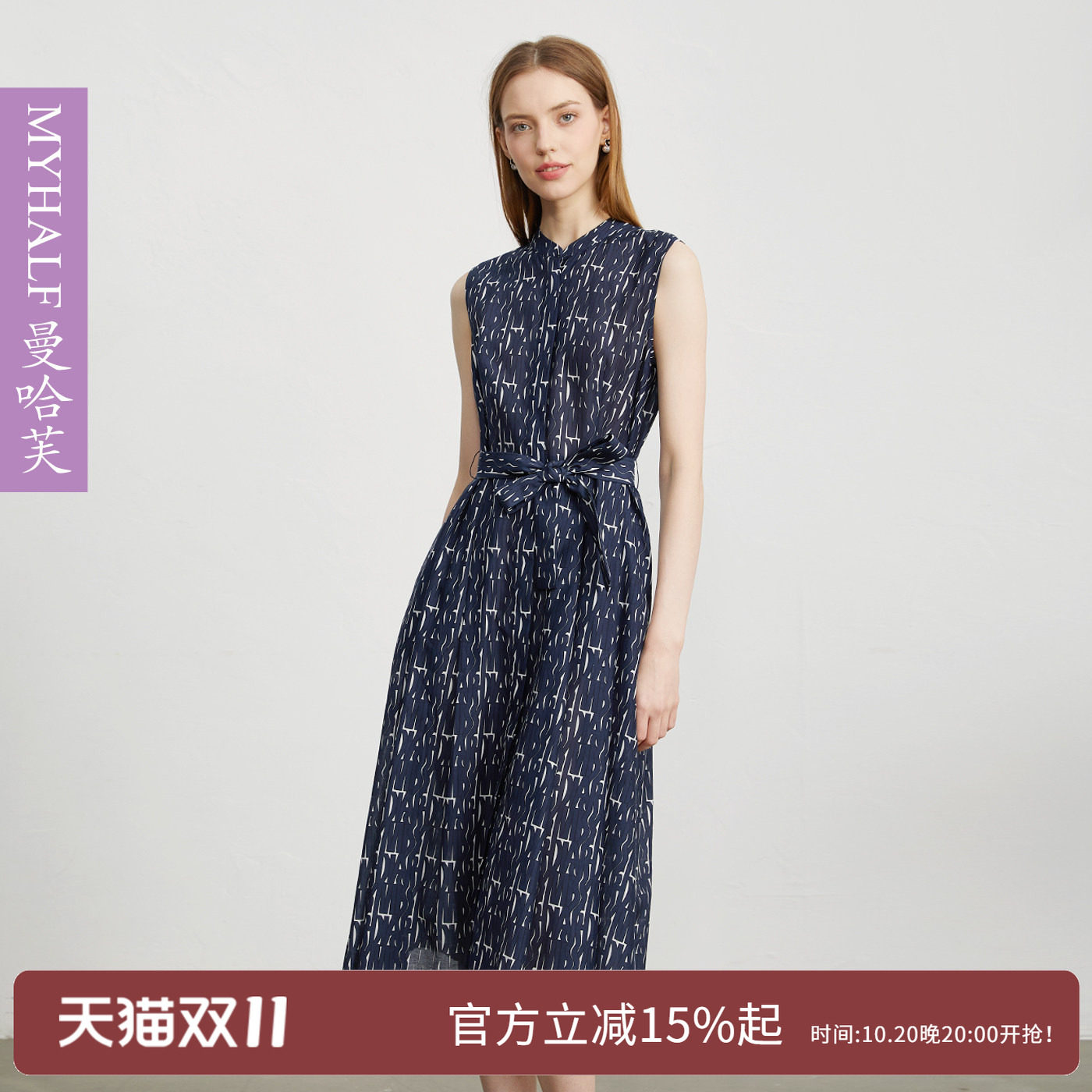 曼哈芙2026修身无袖花色印花百搭中长款连衣裙桑蚕丝无袖淑女裙棉