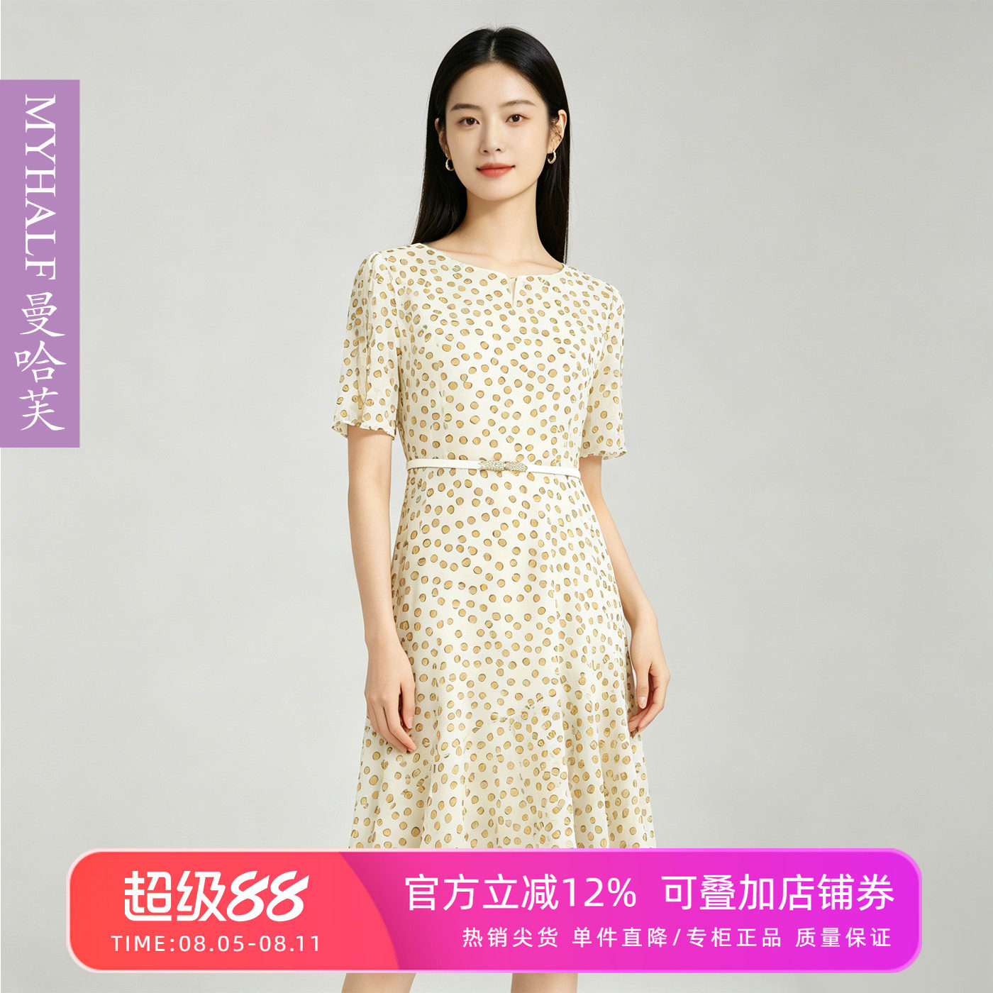 曼哈芙品牌女装圆点短袖雪纺高腰连衣裙收腰显瘦韩版减龄波点中裙