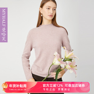 曼哈芙秋季羊毛衫女士半高领一线成衣直筒百搭针织毛衣打底衫羊绒