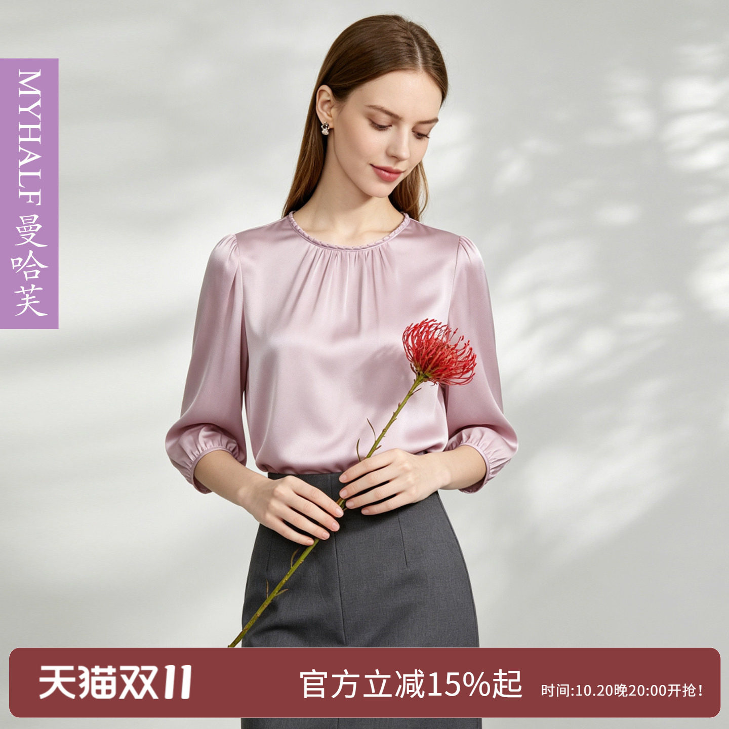 曼哈芙七分袖上衣收褶圆领6A级重磅桑蚕丝衬衣重绉真丝衬衫套头衫