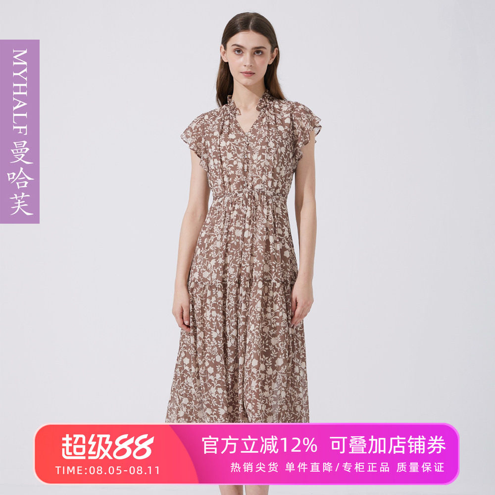 MYHALF淑女长款度假风真丝裙高端