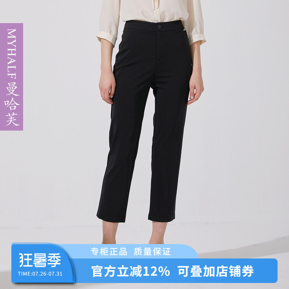 曼哈芙女装2025春夏新品直筒西装裤职业气质通勤小个子九分烟管裤