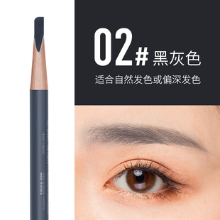 HOHOHANARO好好木质硬芯鸭嘴砍刀眉笔眉刀防水黑色描型一字眉正品