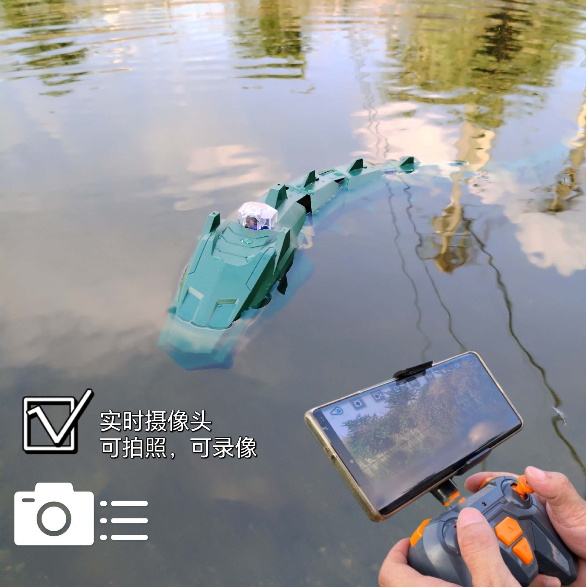 遥控蟒蛇带摄像头可拍照录像玩具