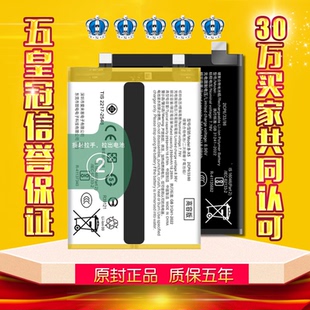 适用vivo X90电池X90Pro大容量vivox90手机S电板旺度原厂原装正品