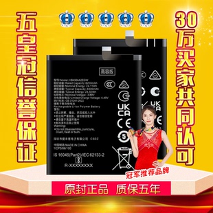 适用于华为荣耀PLAY7T电池8T原装RKY-AN10正品CLK-AN00大容量电板
