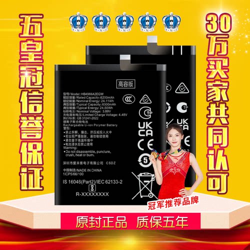 适用于华为荣耀PLAY7T电池8T原装RKY-AN10正品CLK-AN00大容量电板