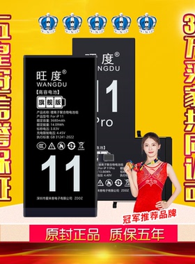 适用苹果11Pro电池11原装iPhone11Promax正品A2160扩容A2223电板