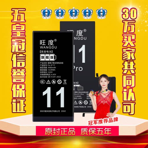 适用苹果11Pro电池11原装iPhone11Promax正品A2160扩容A2223电板