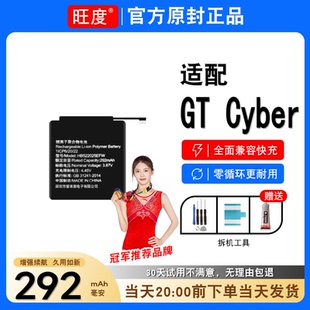 B19正品 适用于华为watch AND cyber手表电池原装 手表内置电板