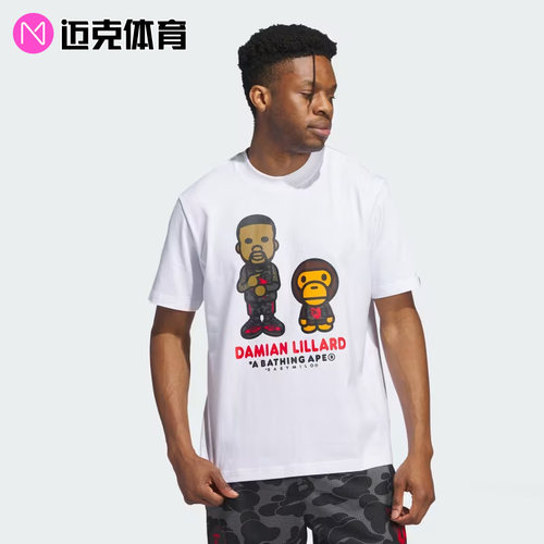 JF1155透气篮球短袖运动T恤