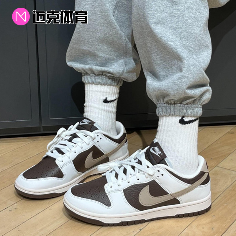 NikeDunk男女休闲板鞋