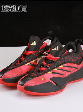 BAPE x adidas Dame 9 舒适百搭低帮男款篮球鞋IH0786 JH6358