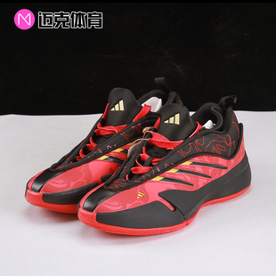 Dame 舒适百搭低帮男款 BAPE IH0786 adidas 篮球鞋 JH6358