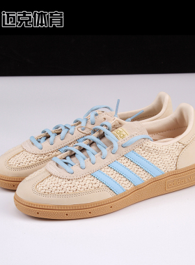 Adidas HHANDBALL SPEZIAL W 时尚百搭低帮运动休闲板鞋JQ8410