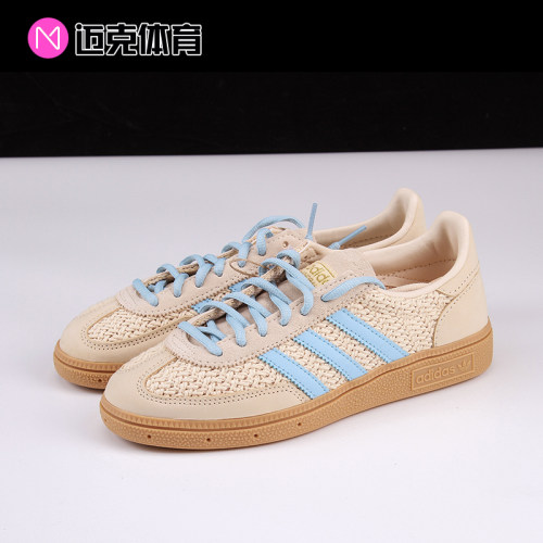 Adidas时尚百搭低帮运动休闲板鞋