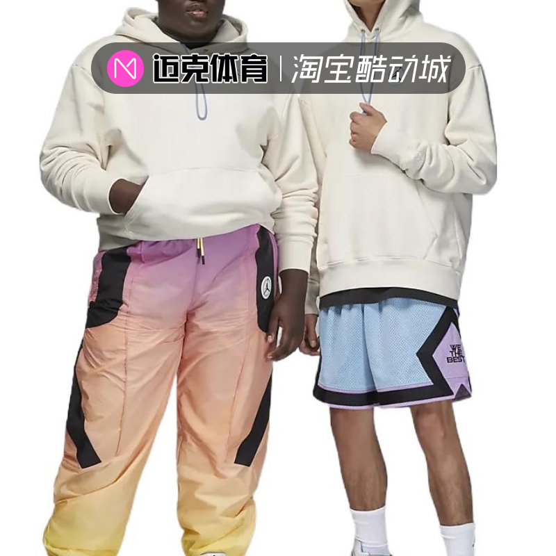 NIKE联名款卫衣外套裤子