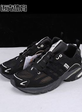 Adidas ADISTAR CUSHION x SFTM 复古舒适低帮休闲鞋JP8416