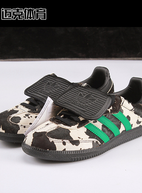 Adidas SAMBA LT W 潮流百搭复古低帮休闲板鞋JS3930