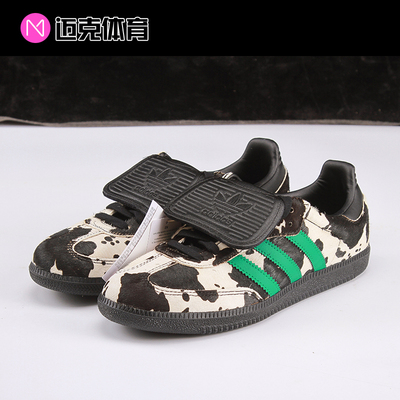 Adidas男女休闲板鞋低帮