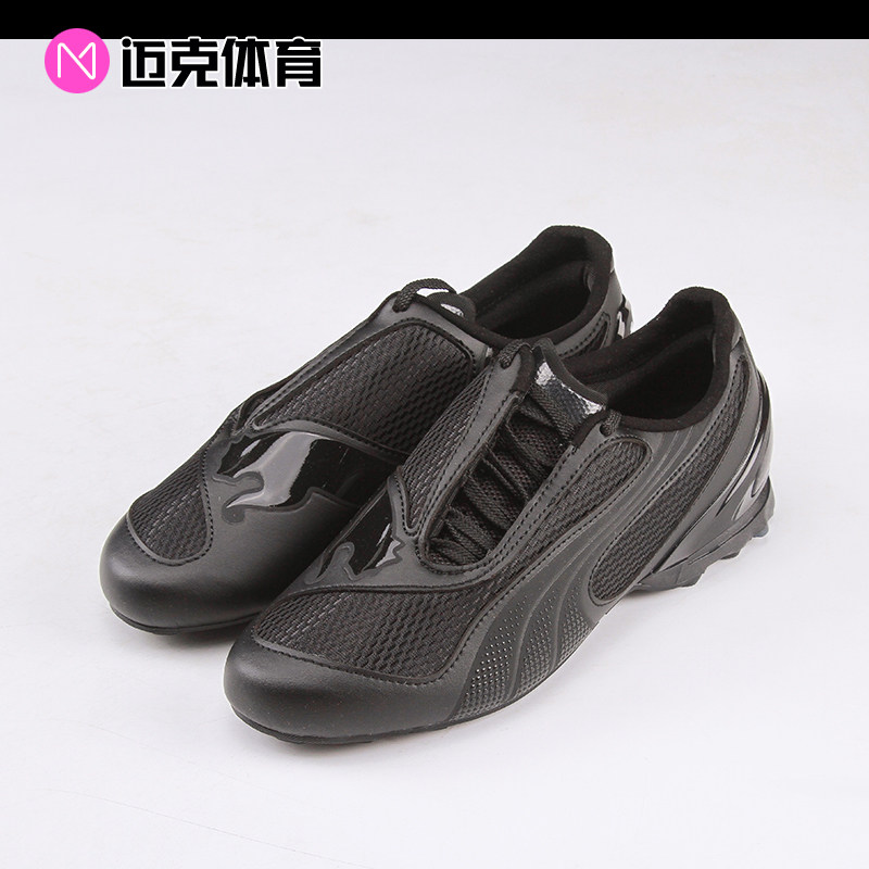 PUMA彪马V-S1百搭休闲鞋