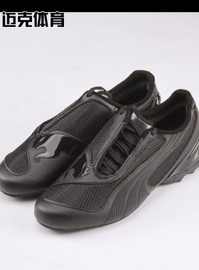 PUMA彪马V-S1百搭休闲鞋