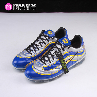 Nike Cryoshot Mercurial Vapor R9 OG 舒适贴合足球鞋IQ8160-400
