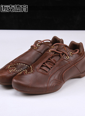 PUMA彪马 Future Cat Studs 潮流复古低帮赛车休闲鞋405962-01