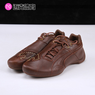 Future 405962 Cat 潮流复古低帮赛车休闲鞋 Studs PUMA彪马
