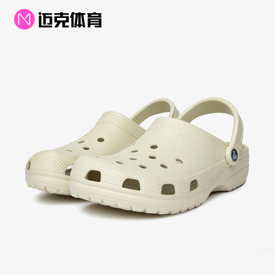 Crocs卡洛驰经典克骆格洞洞鞋男女轻便沙滩鞋洞洞鞋10001-2Y2