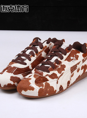 PUMA彪马 Speedcat Cow Wns 复古低帮奶牛豹纹休闲鞋406141-01