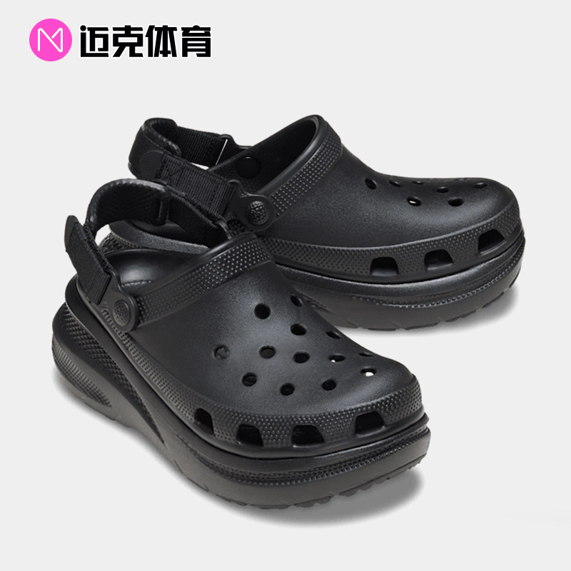 Crocs卡骆驰 动感泡芙Clog时尚舒适潮流 洞洞鞋 213448-0012PL