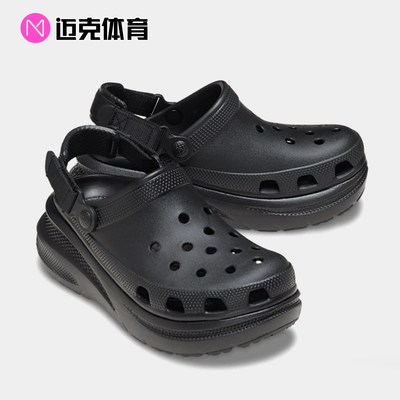 Crocs卡骆驰 动感泡芙Clog时尚舒适潮流 洞洞鞋 213448-0012PL