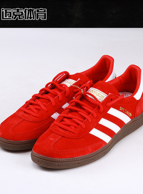 Adidas阿迪达斯 HANDBALL SPEZIAL 红色男女运动休闲板鞋KH6039