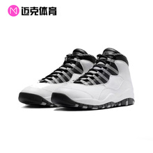 Air Jordan 10 Retro Light Steel AJ10高帮复古篮球鞋HJ6779-104