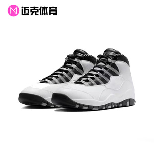 Retro Light Steel Air HJ6779 AJ10高帮复古篮球鞋 104 Jordan