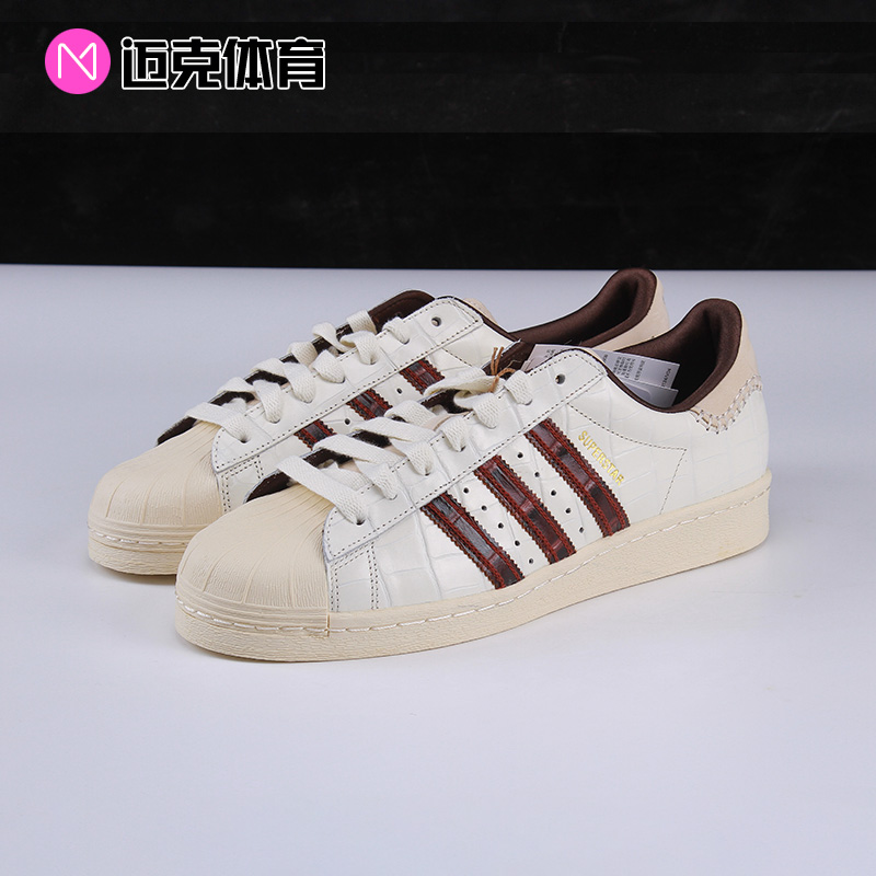 Adidas联名款运动休闲板鞋