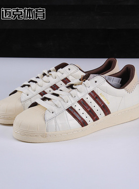 Adidas Originals x WB Superstar 联名款运动休闲板鞋KH8797