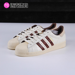 Adidas Originals x WB Superstar 联名款运动休闲板鞋KH8797
