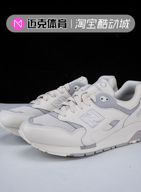 迈克体育 New Balance NB1600系列男运动休闲复古跑步鞋 CM1600WP