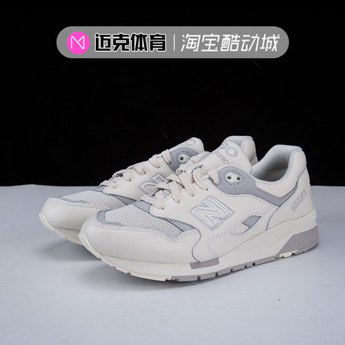 NewBalance1600男子运动跑步鞋