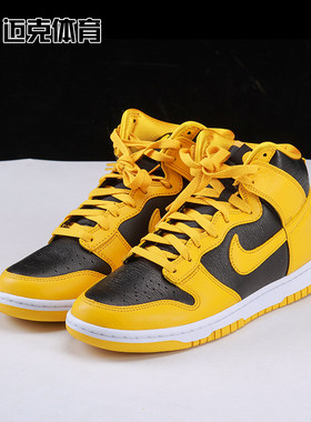 Nike男女高帮休闲板鞋