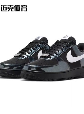 Nike耐克 AIR FORCE 107 LV8 AF1 空军一号男休闲板鞋IB6843-001