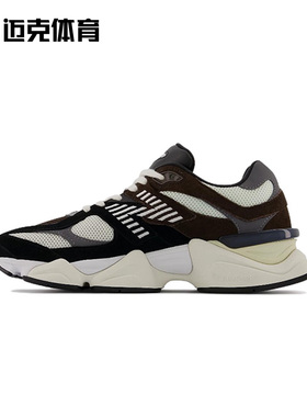 New Balance 9060 时尚百搭复古低帮老爹鞋运动休闲跑鞋U9060BRN