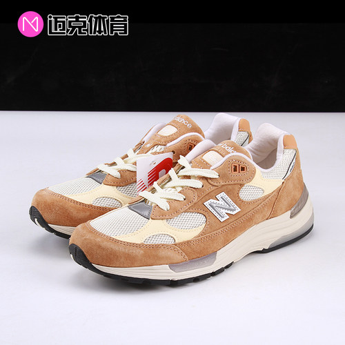 NewBalance运动休闲跑步鞋