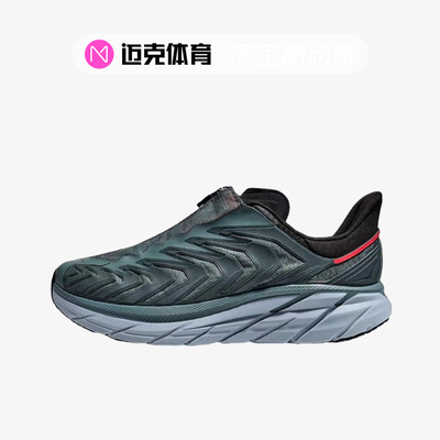 未来版低帮运动休闲跑步鞋